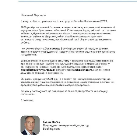 Family Dorobok Casa de hóspedes *