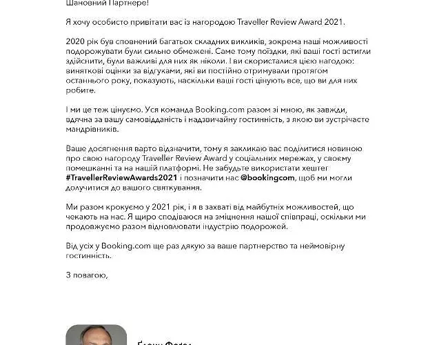 Family Dorobok Gasthof *